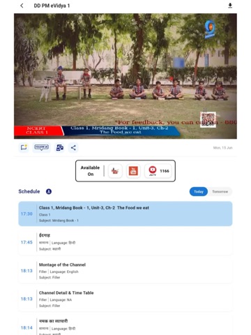 PM eVidya iPad screenshot 2