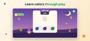 Write Arabic with Alfy screenshot 4