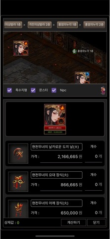 포켓GS screenshot