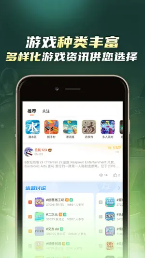 快丸云-掌上云游 screenshot 3
