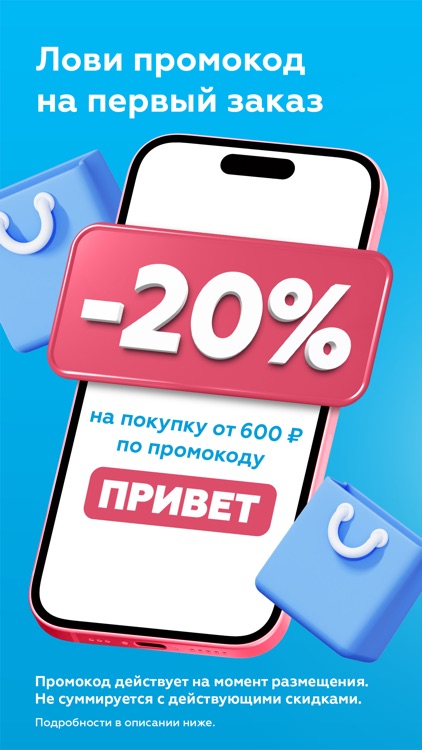 Novex: косметика, всё для дома