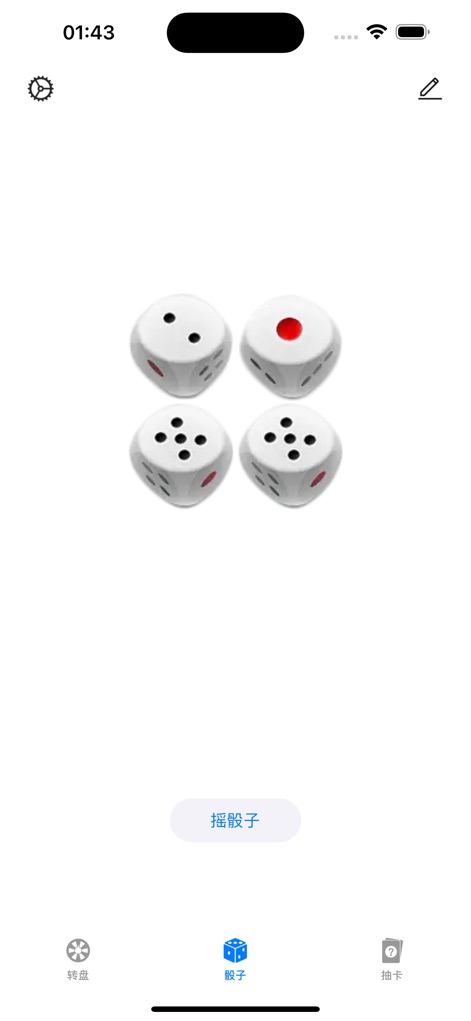 Random Wheels - Make decision - The app provides a straightforward dice rolling feature, where users can customize the number of dice for instant, unpredictable outcomes.