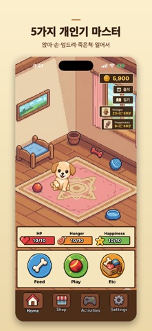 WoofValley Screenshot 7 of 8