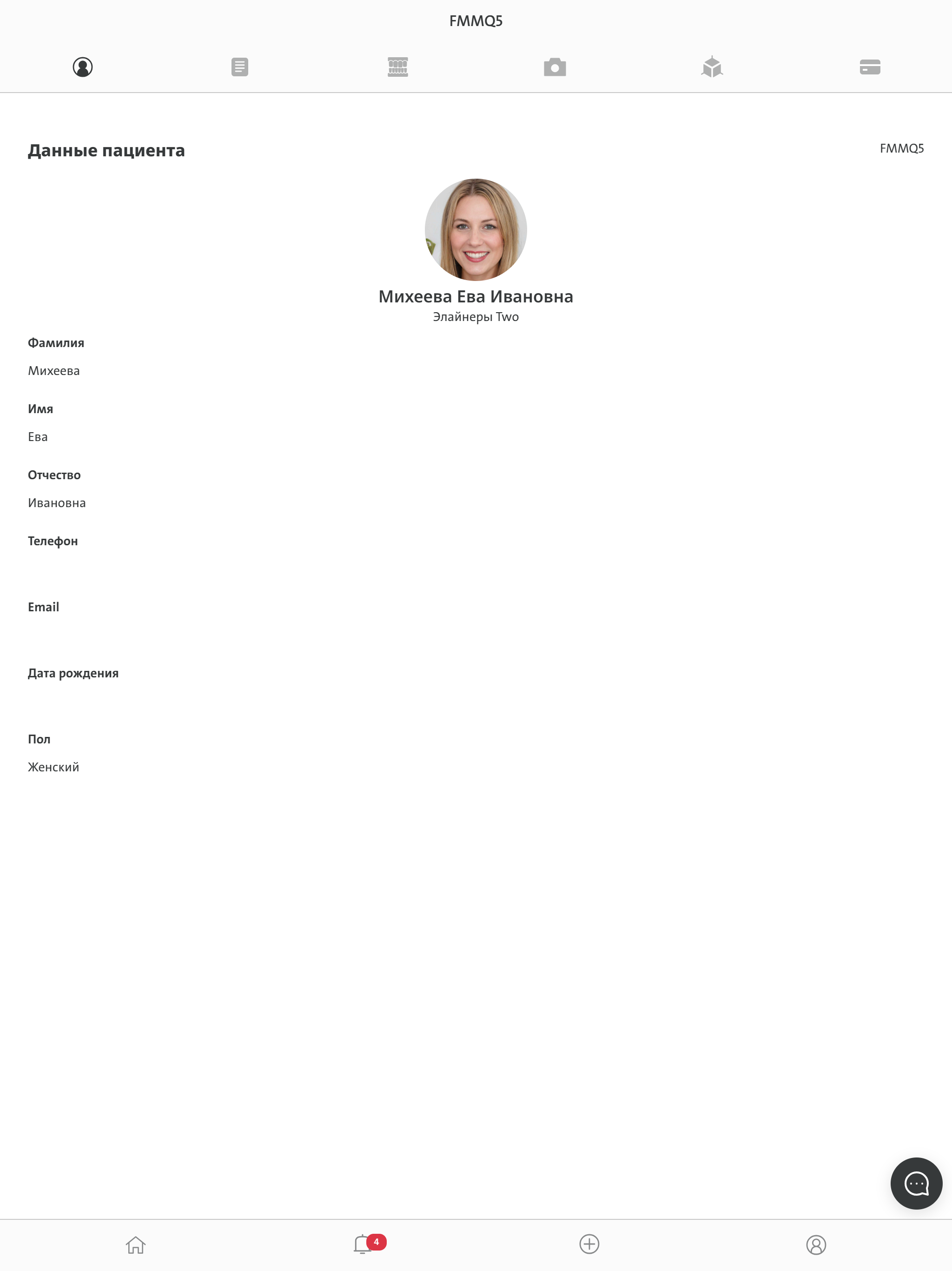 ClearCorrect screenshot 6
