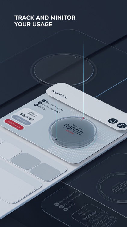 mobicom screenshot-7