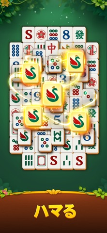 麻雀ブラスト (Mahjong Blast) のスクリーンショット