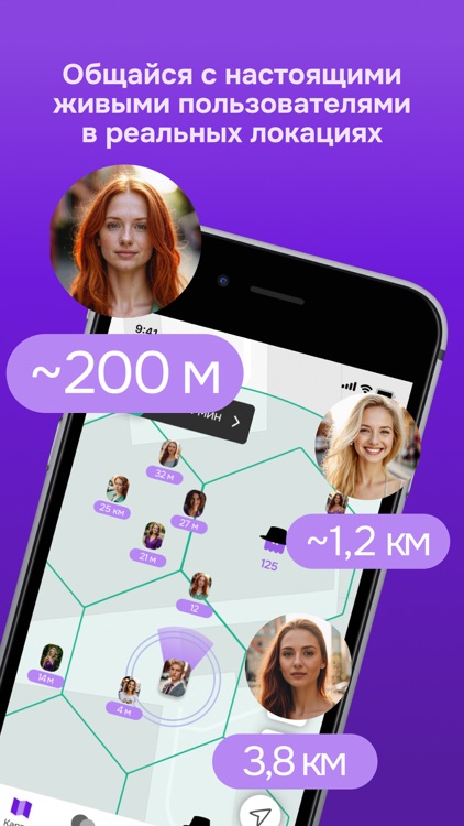 Flipgo – знакомься на улице screenshot-4