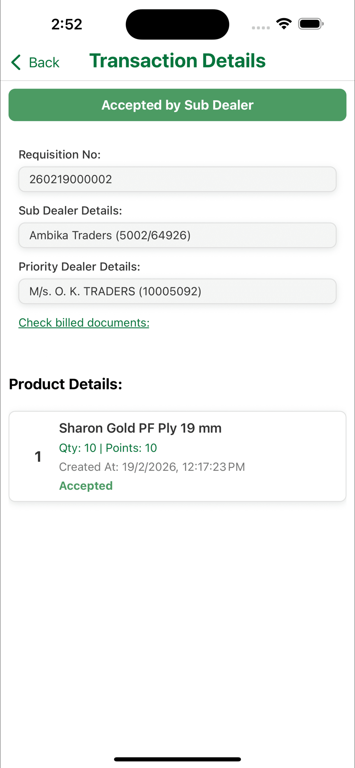 Sharon Nanban screenshot 5