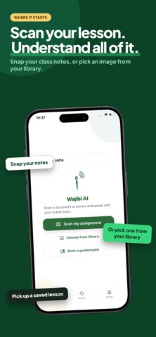 Wajibi AI: Arabic Homework screenshot