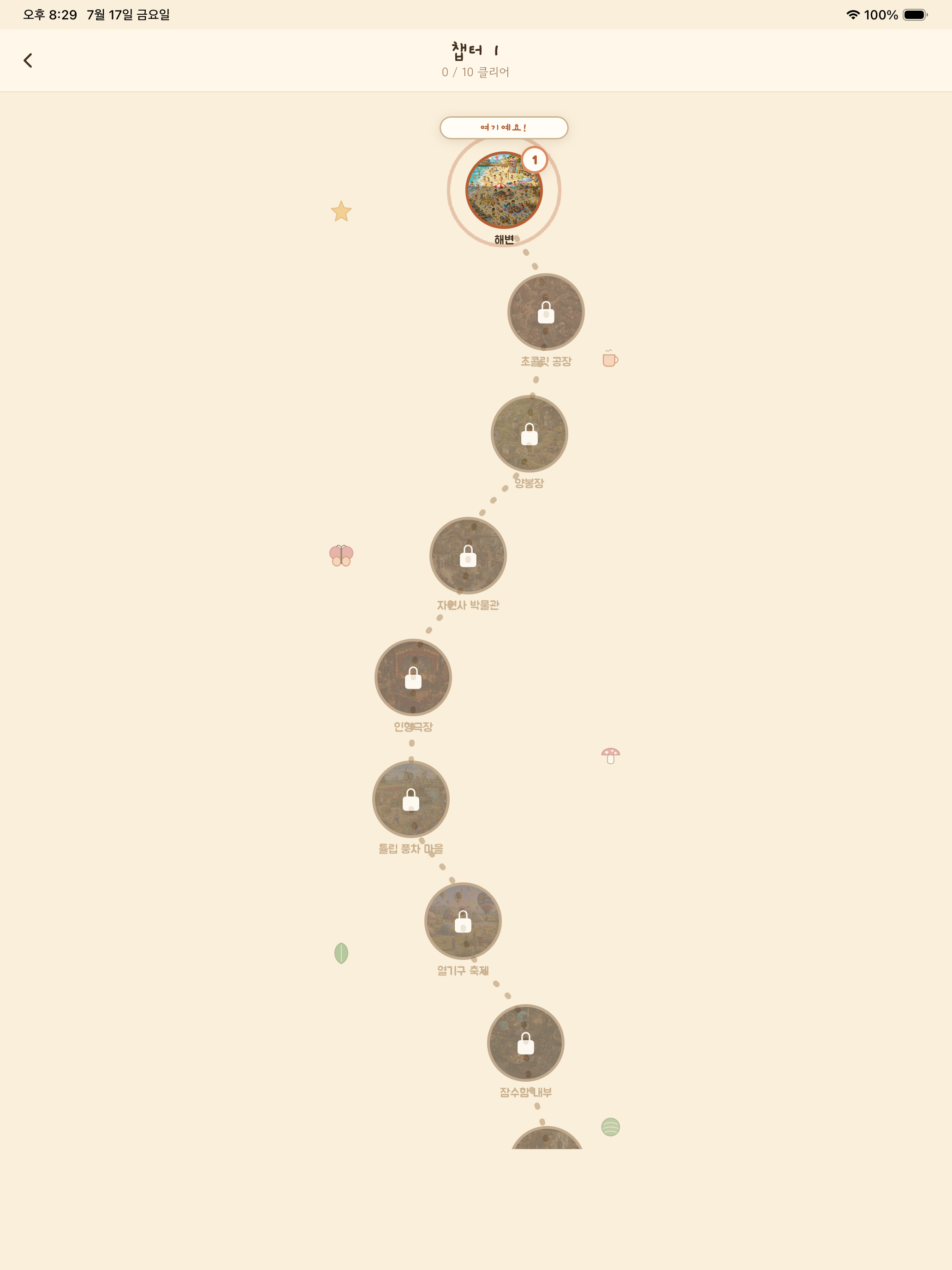 Hidden Catch: Find Objects screenshot 6