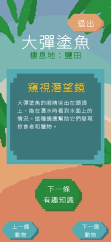 YTT ARchive screenshot