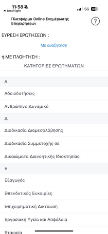 Larisa Knowledgebase screenshot