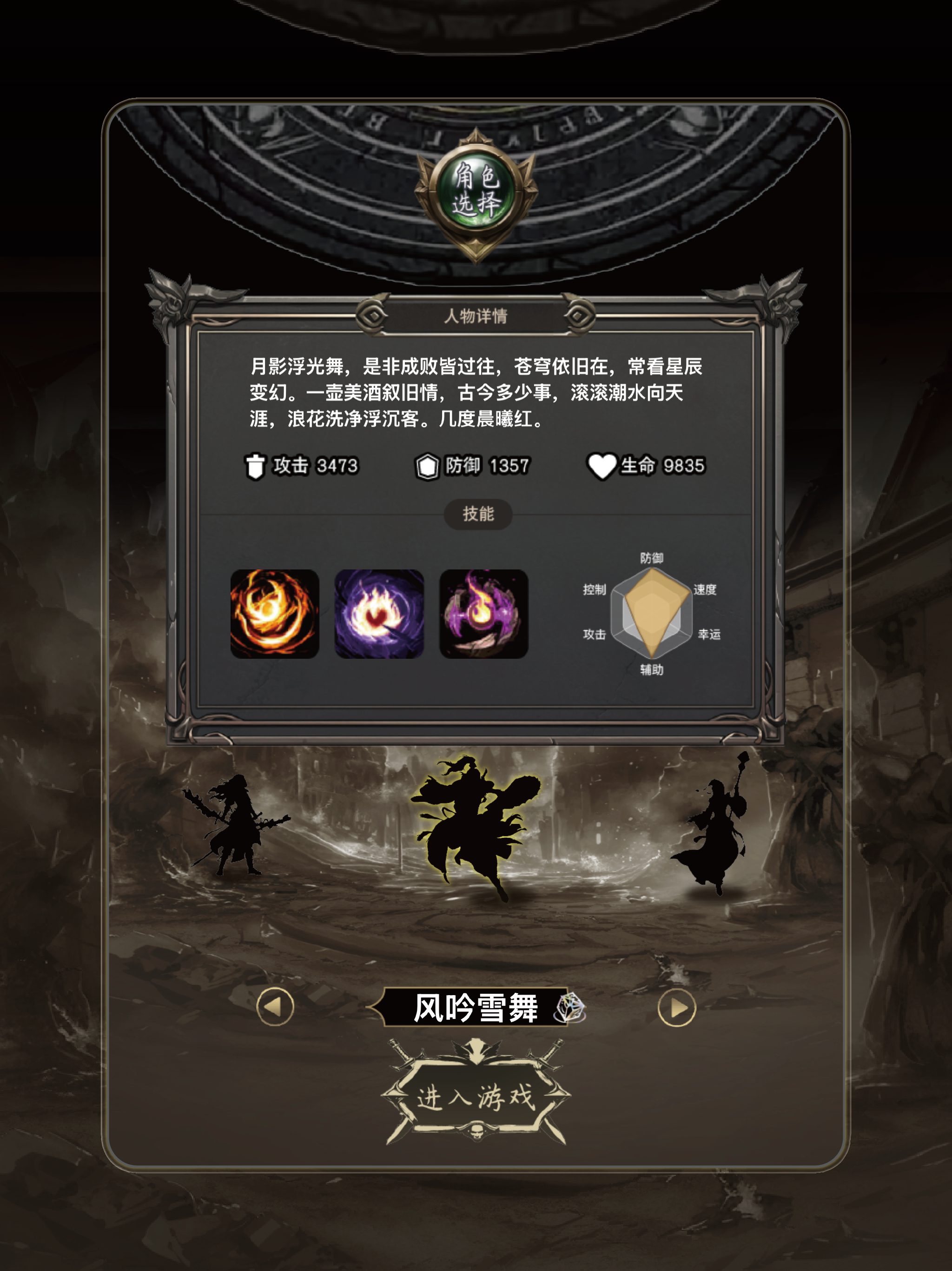 文字福利版