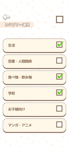 ワードインポスター - 進化したワードウルフ＆人狼ゲーム のスクリーンショット