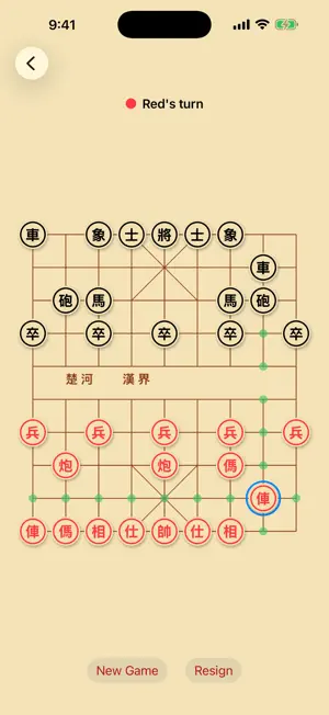 ChineseChess Pro Classic screenshot 4