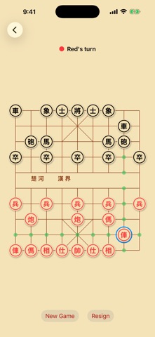 ChineseChess Pro Classic Screenshot 4 of 5