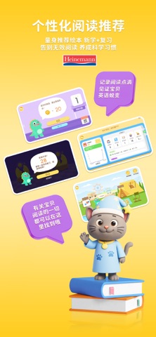 海尼曼 FPC screenshot
