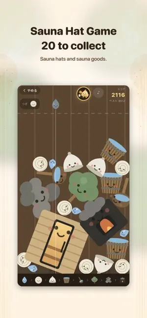 Sauna Hat Game screenshot 2