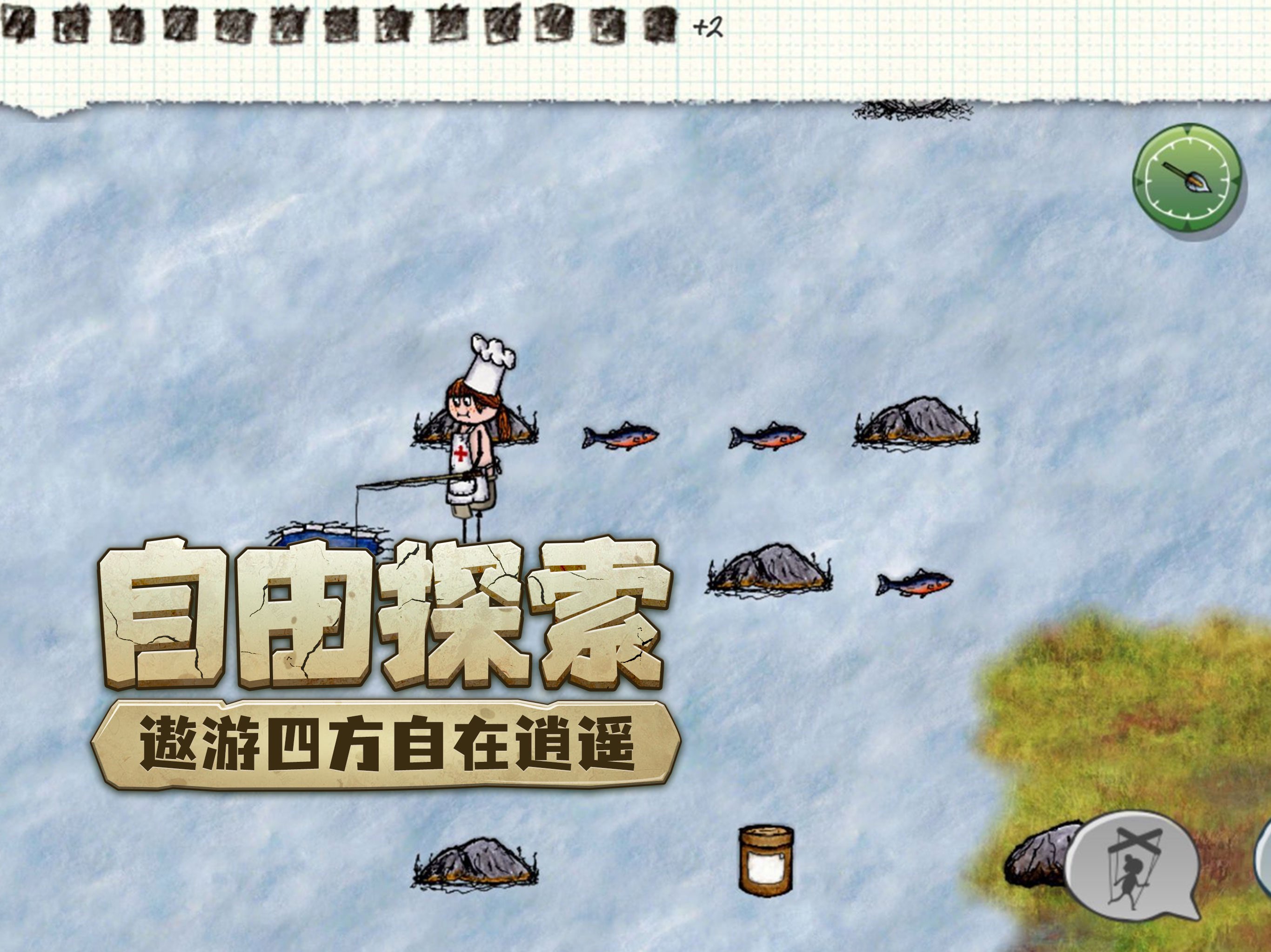 希望之村：你是希望 截图 2