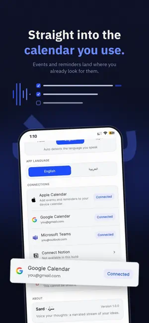 Sard | سرد screenshot 4