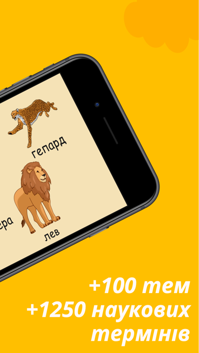 Smart Zebra Screenshot 2 of 6