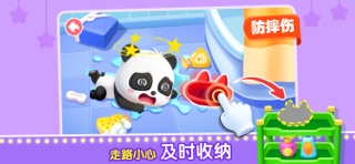 Baby Panda Safety at Home iPhone screenshot