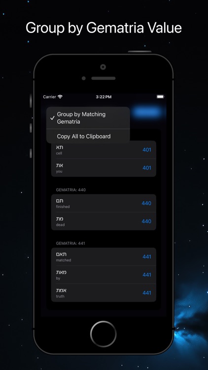 Decipher גימטריה וצירוף screenshot-4