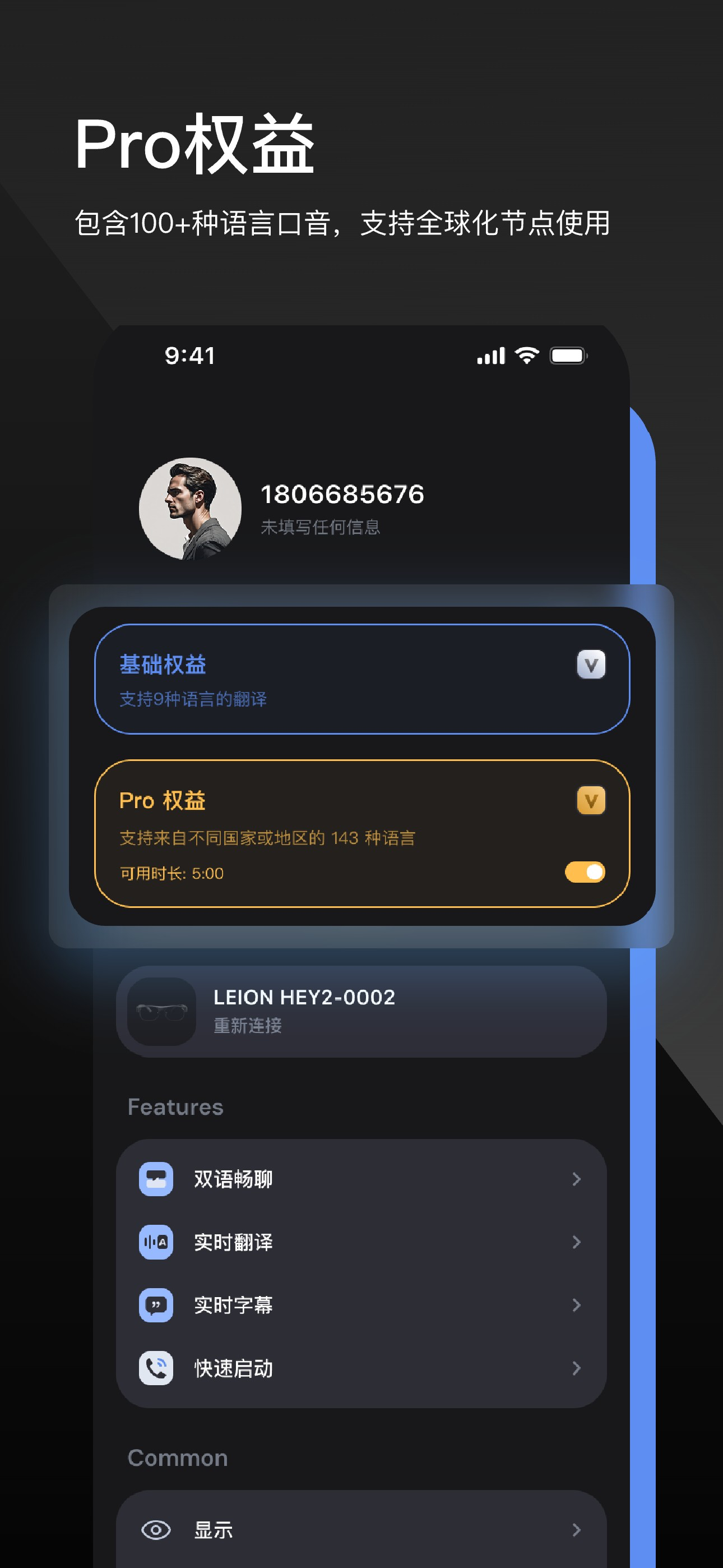 LEION