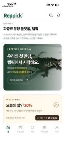 Reppick screenshot 1