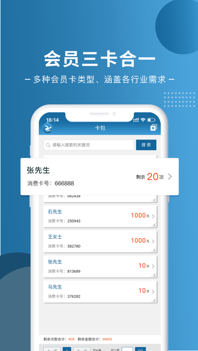 游泳宝 Screenshot