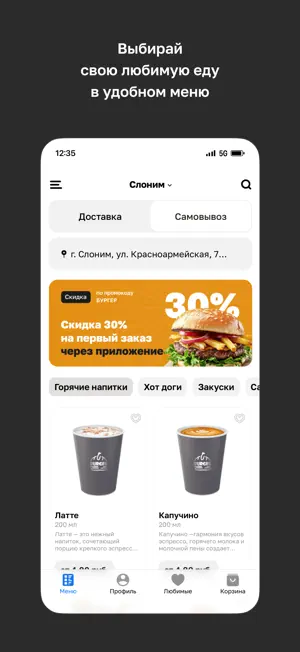 TUTBURGER screenshot 2