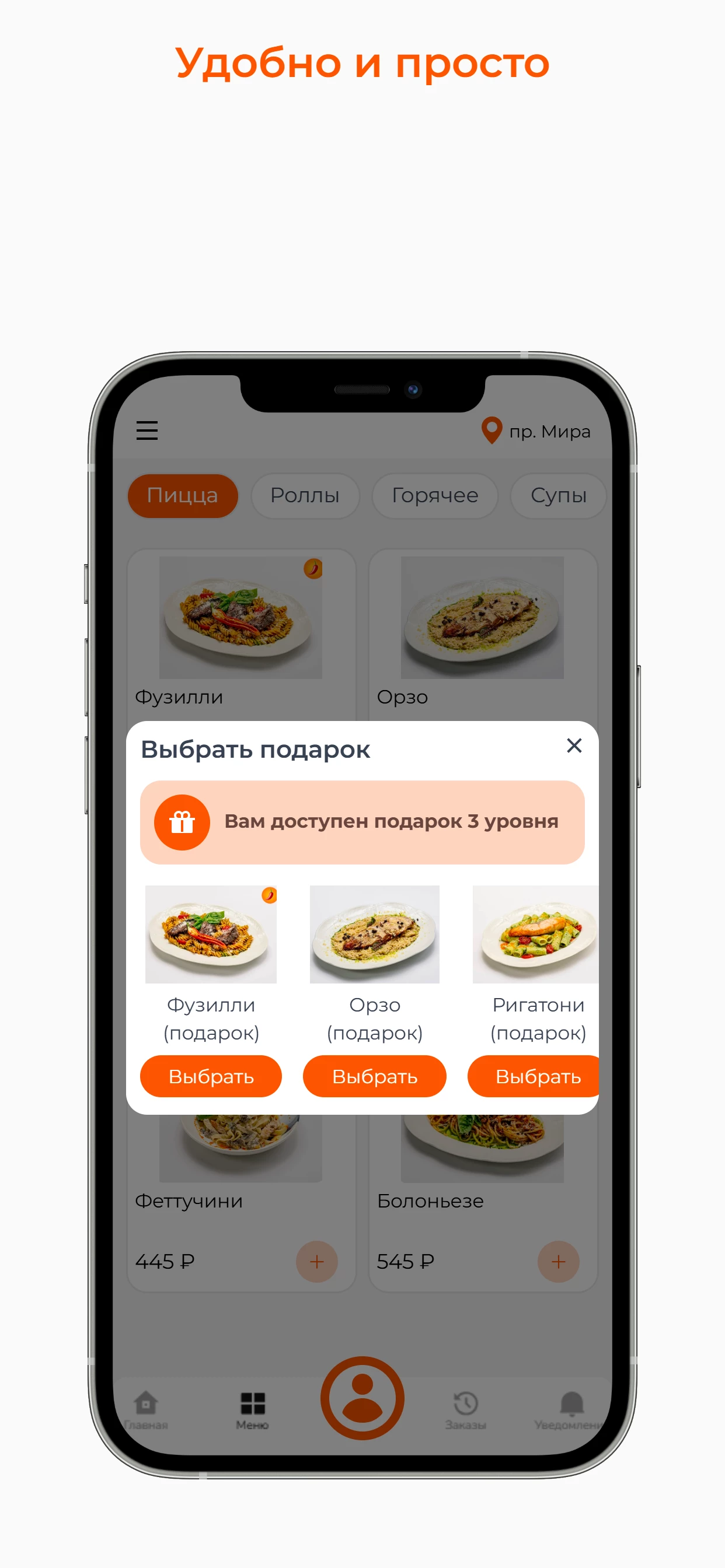 ГУРМАТИКА | ДОСТАВКА screenshot 3