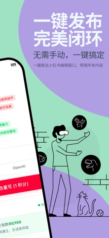 Wanwen Screenshot 7 of 8