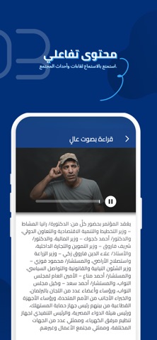 مجتمع تو داي screenshot