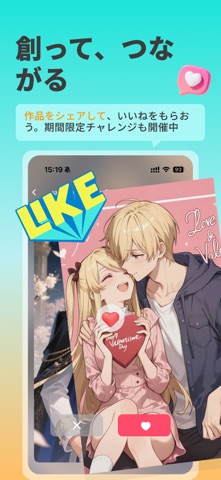 AI画像生成・アニメイラストメーカー SUPPART iPhone screenshot 7
