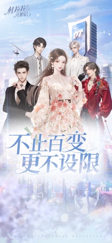 杜拉拉升职记 preview