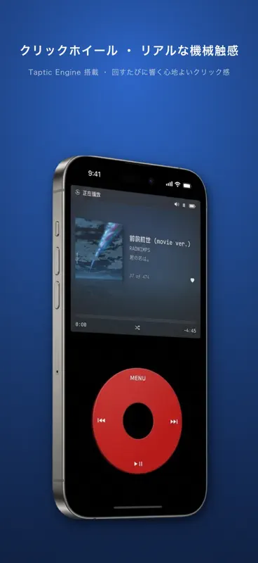 Sonio - 复古Classic风格音乐播放器 screenshot 1 of 6