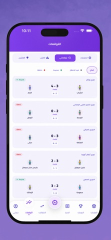 Yalla Sport iPhone screenshot 5