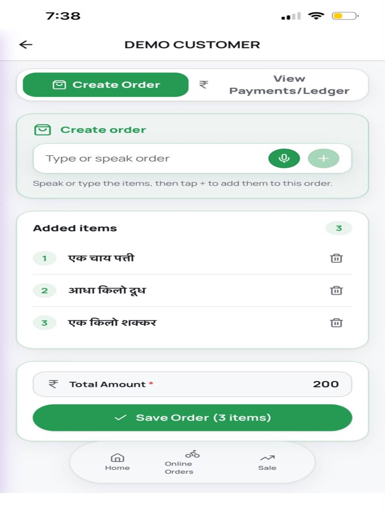 Screenshot 12 of TrustShop