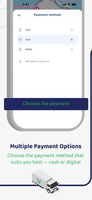معيـن | Moeen screenshot 4