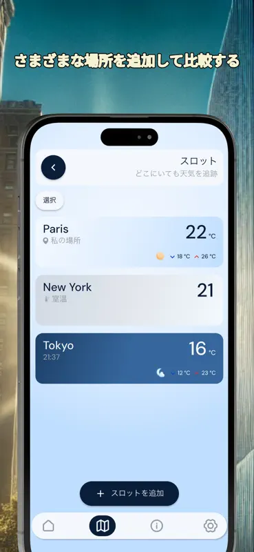 Thermo - ライブ温度計 screenshot 5 of 8