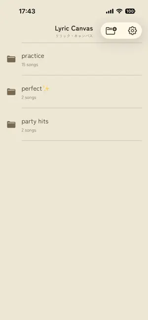 Lyric Canvas screenshot 2