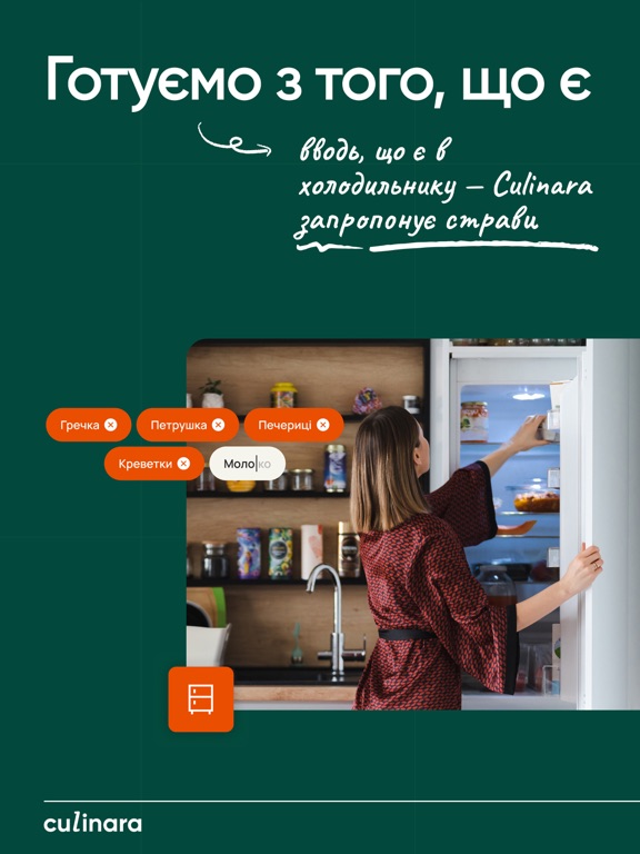 Culinara: Chefs’ Video Recipes iPad screenshot 1 - Food & Drink app