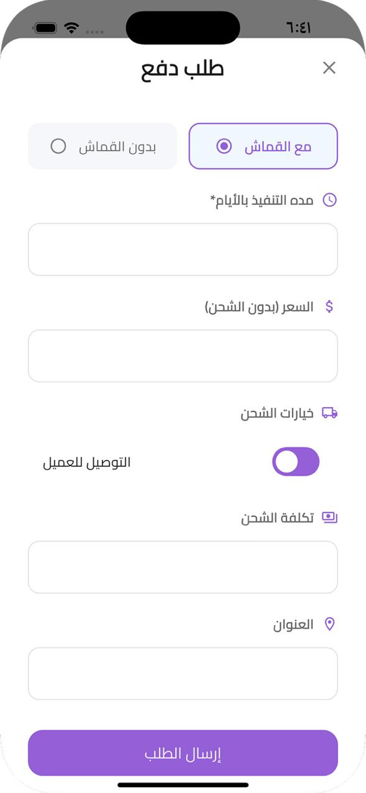 فاكتور للأعمال