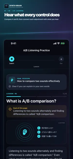 Synth Brain: Learn Synthesis screenshot 2