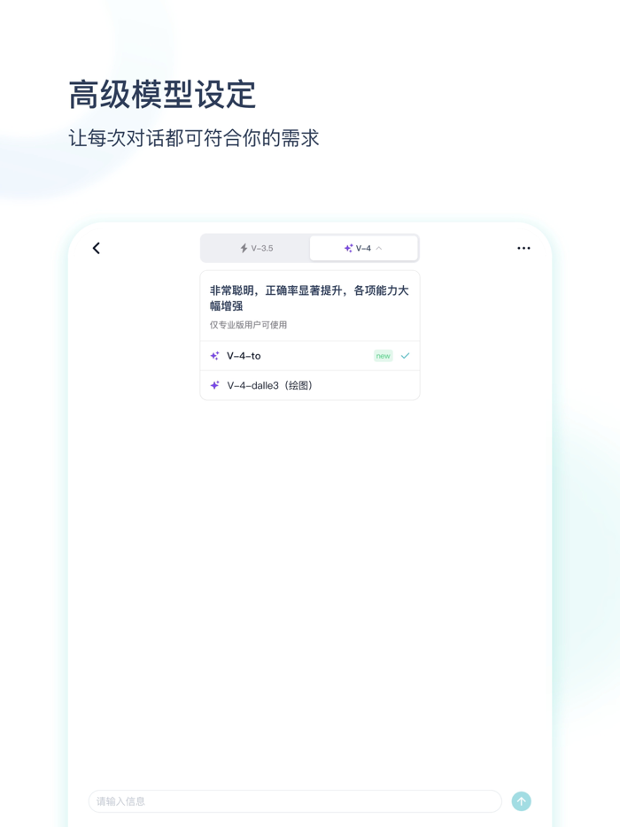 OIOI - AI 学习助手