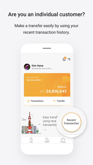 Hana Bank Screenshot