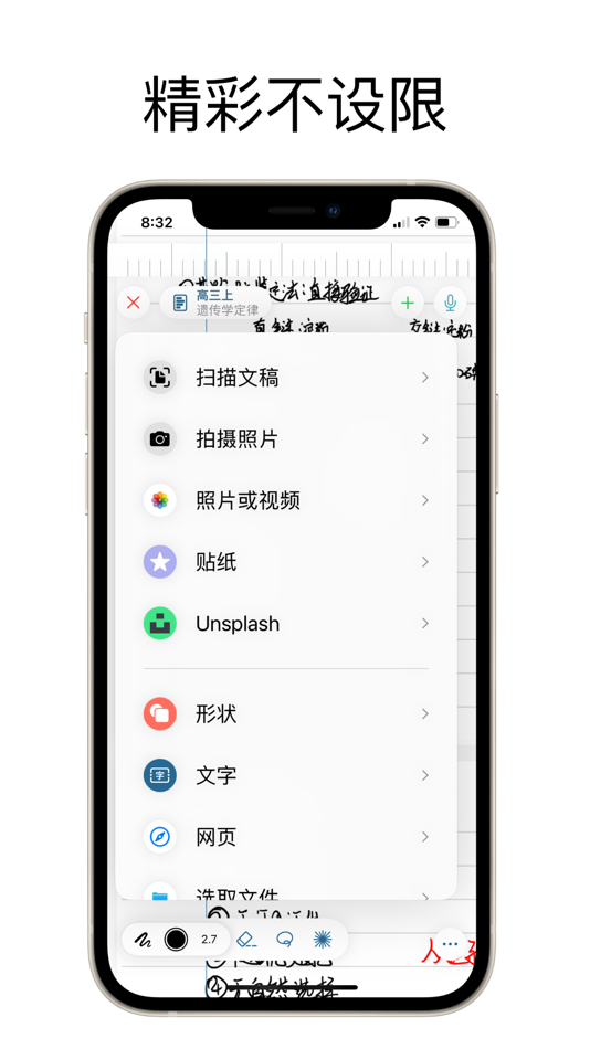 #2. noteE: AI Notes & Docs (macOS) 由: Huaxia Xufu (Beijing) Technology Co., Ltd