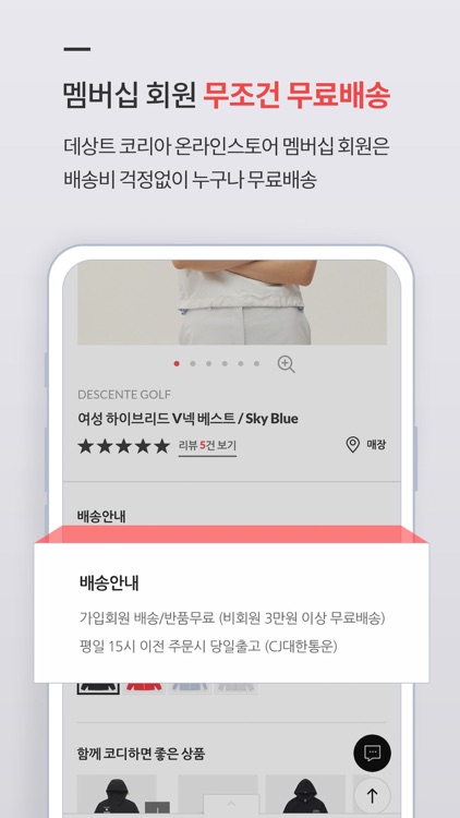 DK 온라인스토어