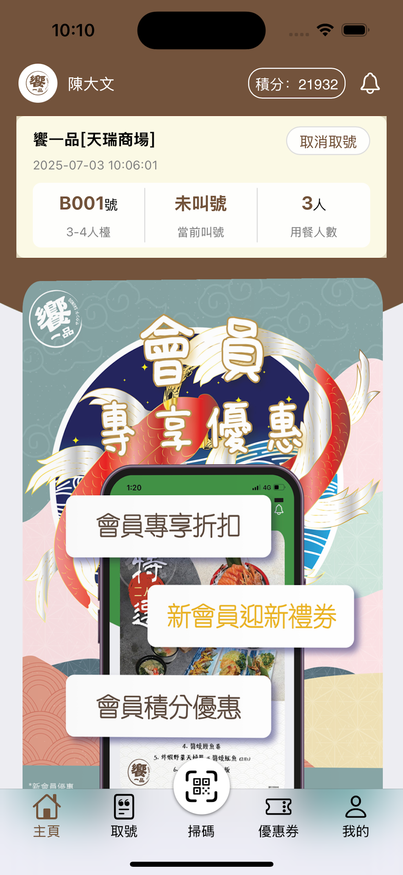 Lái Xe Lào Cai